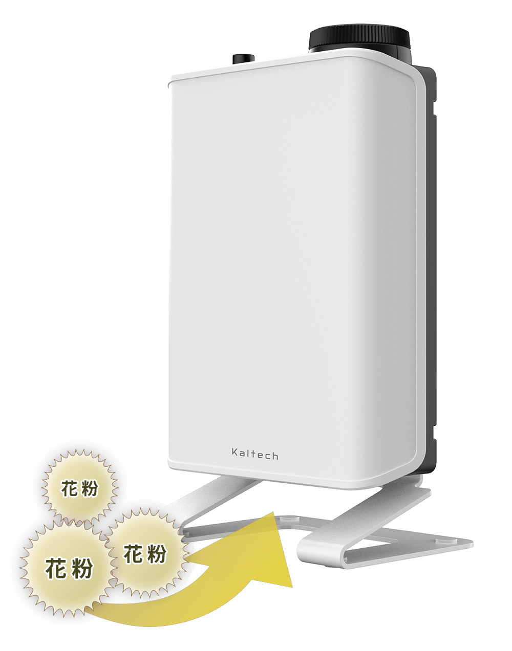 花粉捕集イメージ