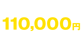 壁かけタイプKL-WC01　110,000円（税込）