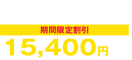 マルチフレッシュエアー KL-G01 15,400円(税込)