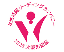 女性活躍推進宣言