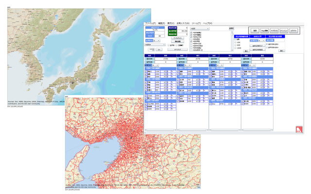 全国の販売店エリアマップ、部数表