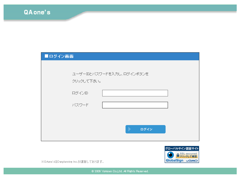 印刷ご発注の流れ